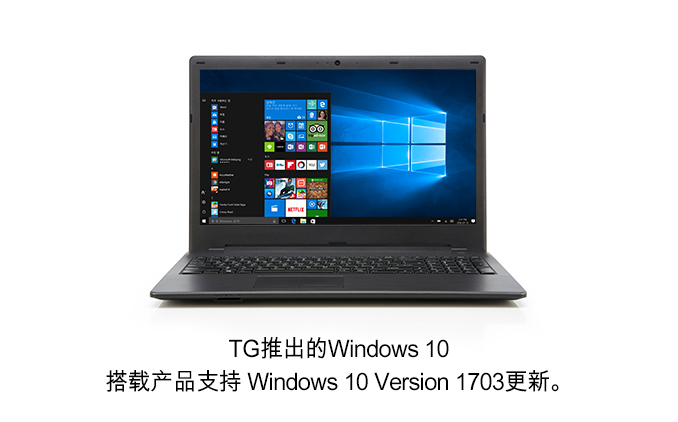 关于Windows 10 version 1703更新的详情，请通过“Microsoft介绍网页(https://support.microsoft.com/windows)”进行确认。