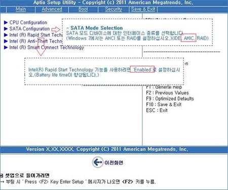 속도 저하와 FHD의 재생 문제 발생 시