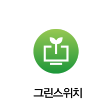 Green Switch